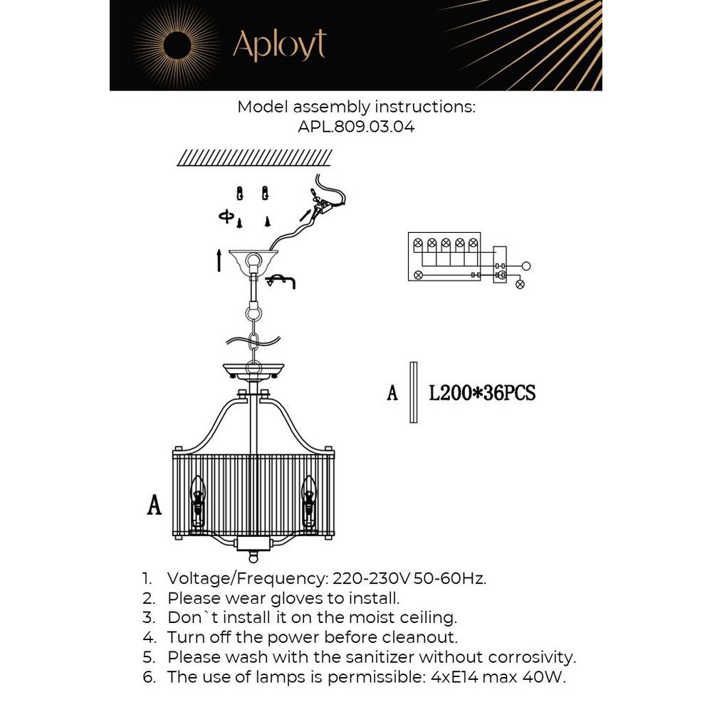 Люстра APL.809.03.04