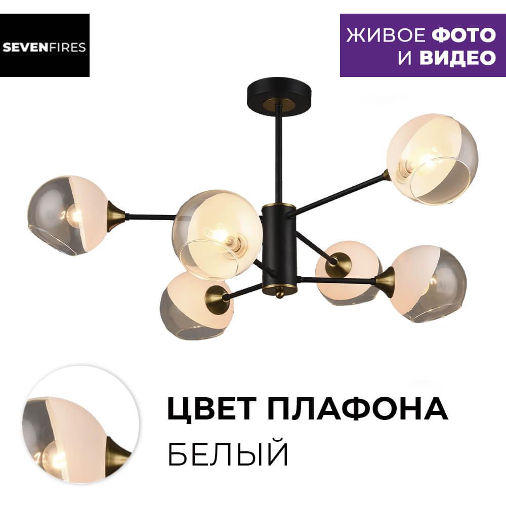 Люстра SF3322/6C-AB-BK