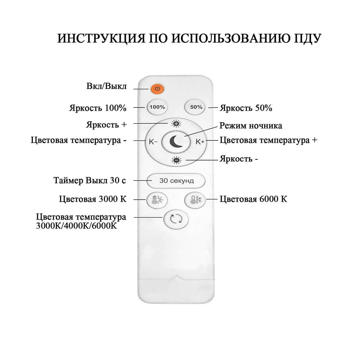 Потолочный светильник SF7043/6C-CR-L