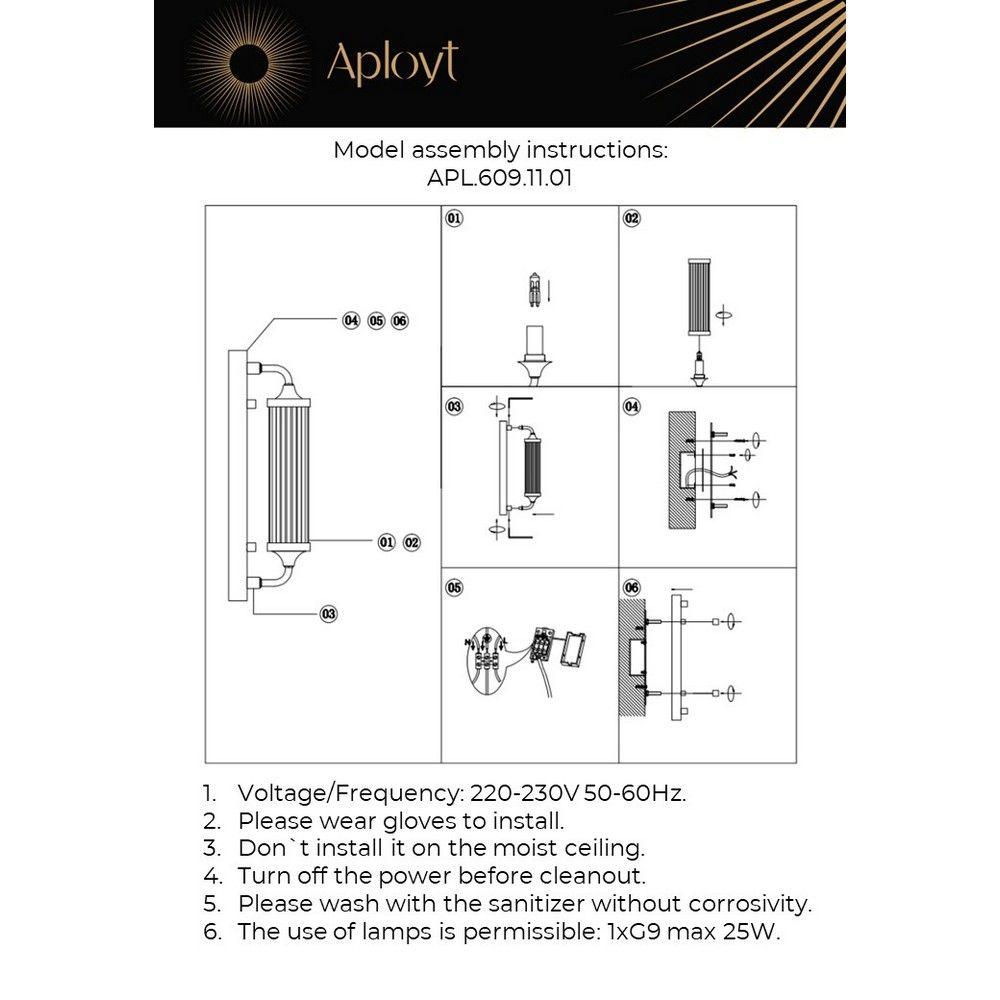 Бра APL.609.11.01