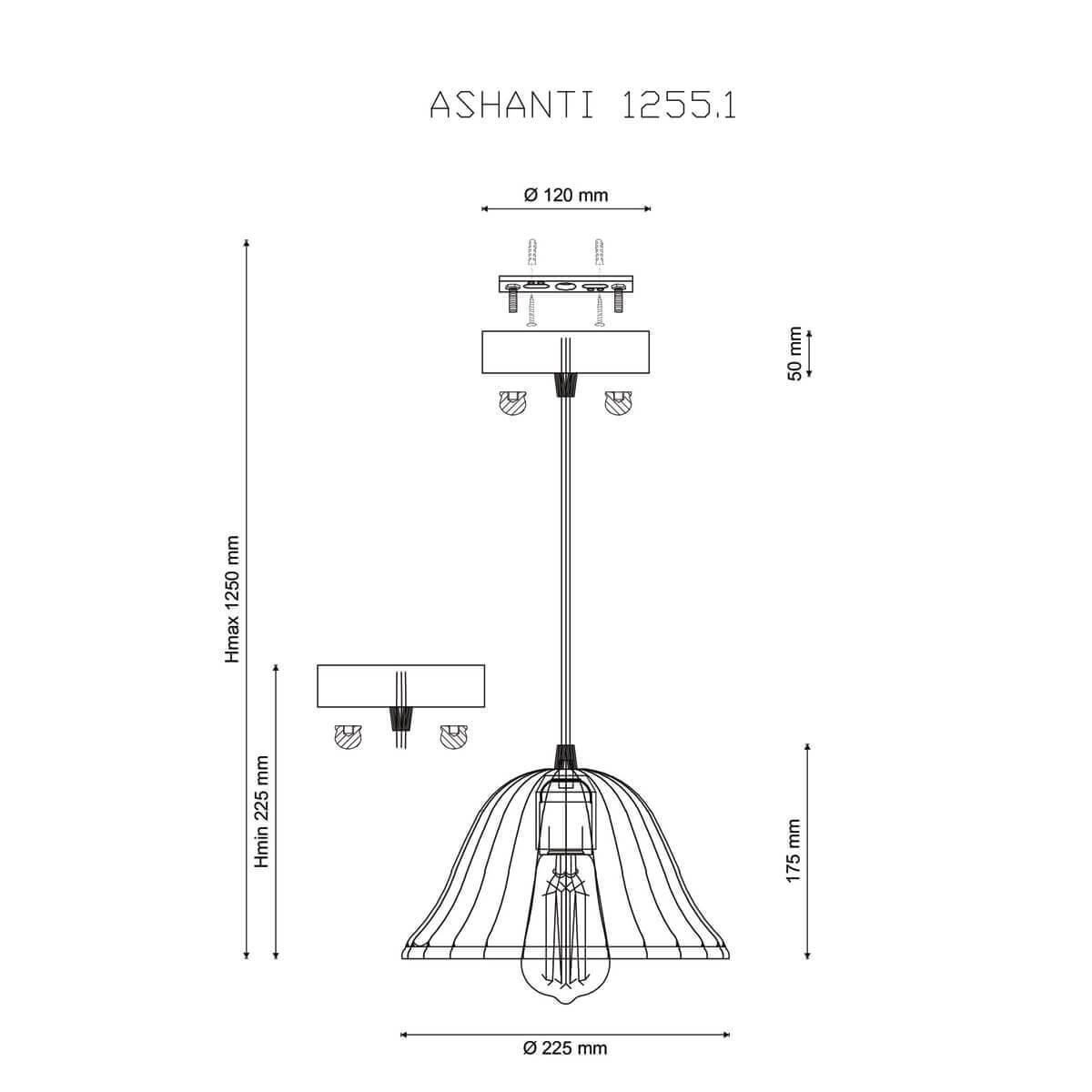 Подвесной светильник Ashanti 1255.1