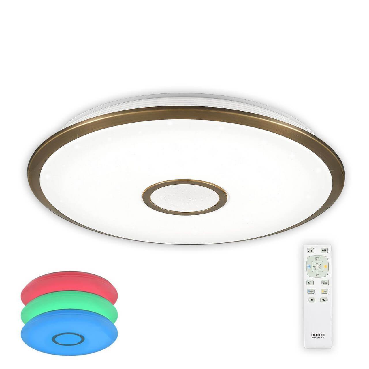 CL70383RGB