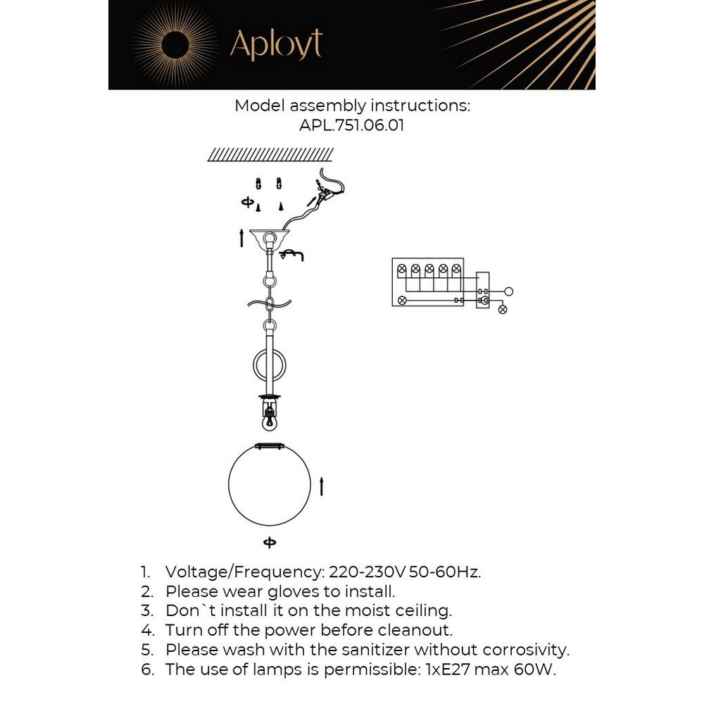 Подвесной светильник APL.751.06.01