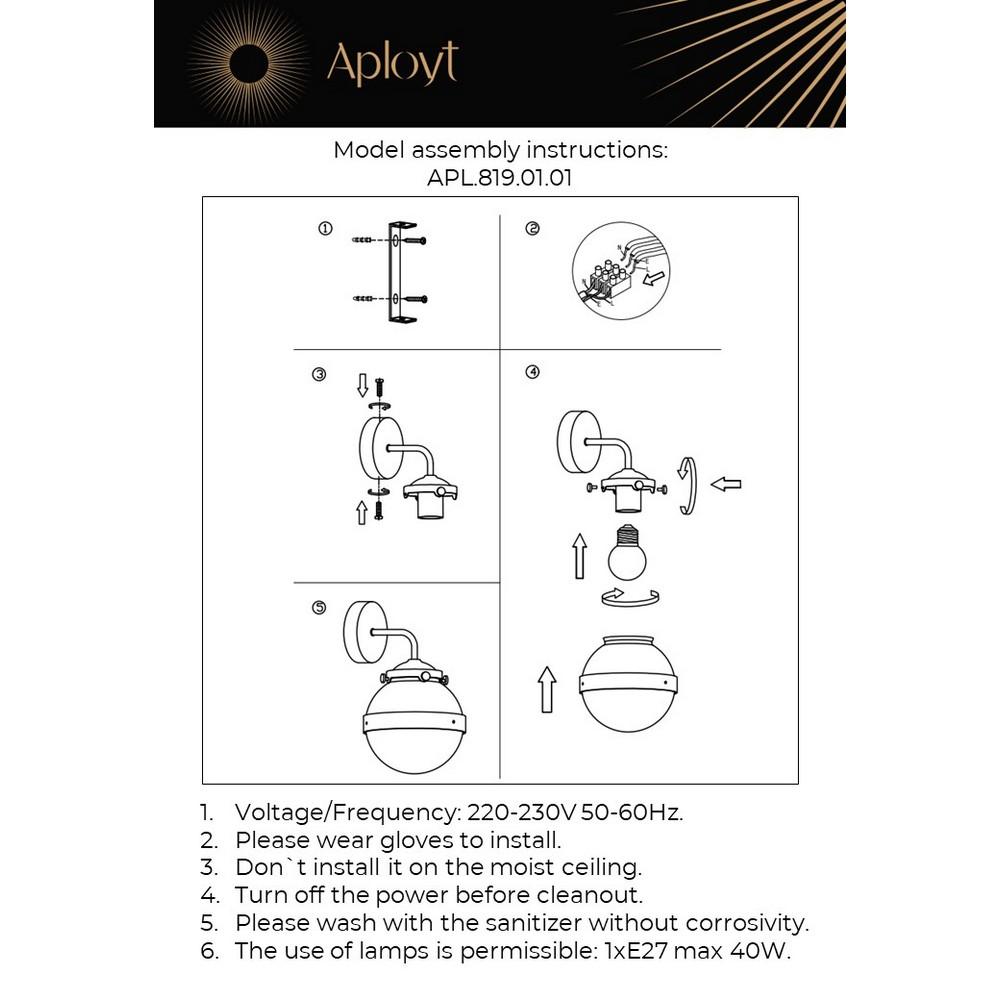 Бра APL.819.01.01