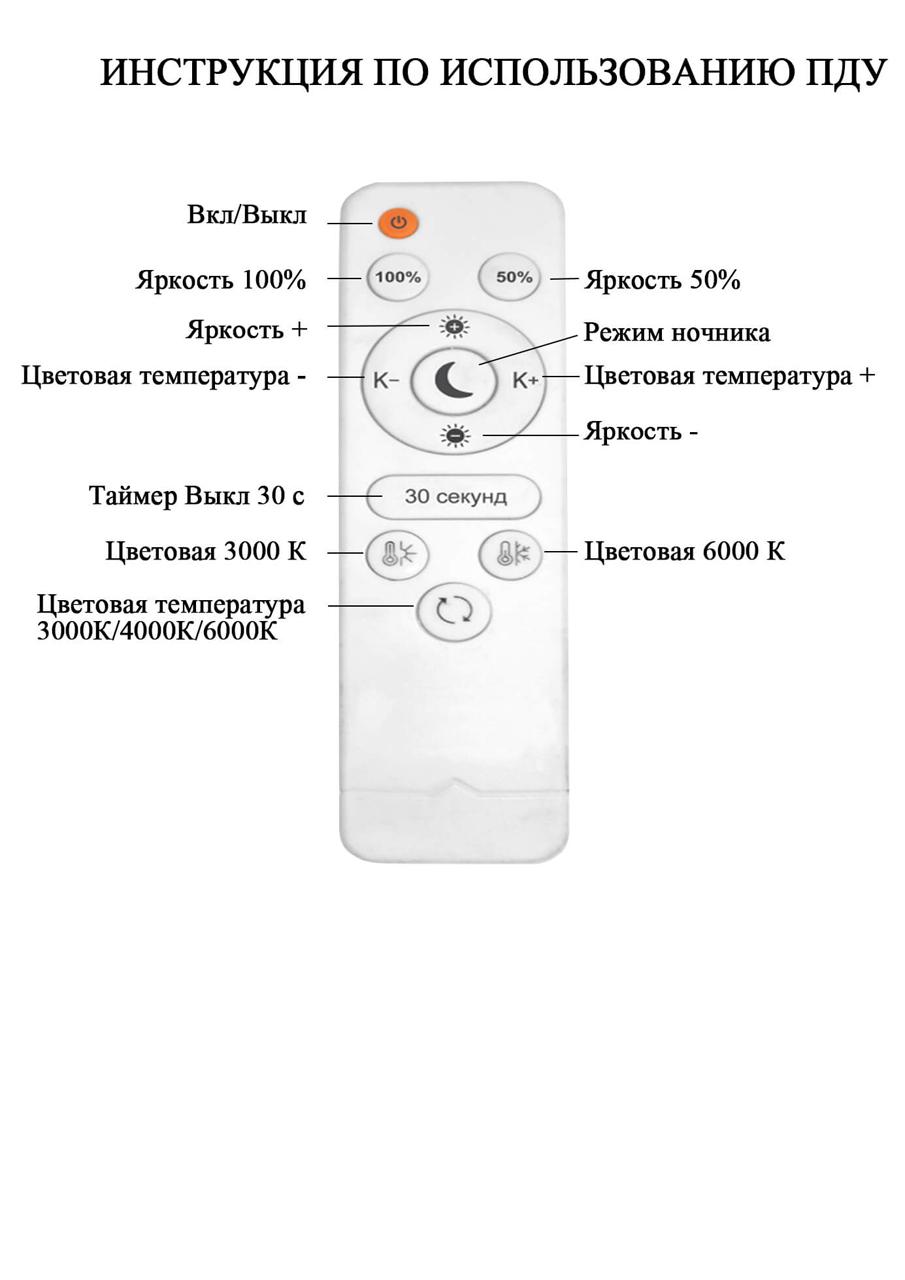 Потолочный светильник SF7043/4C-CR