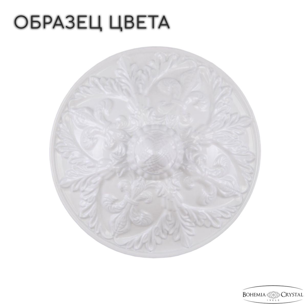 Бра AL16303B/1/141 WG