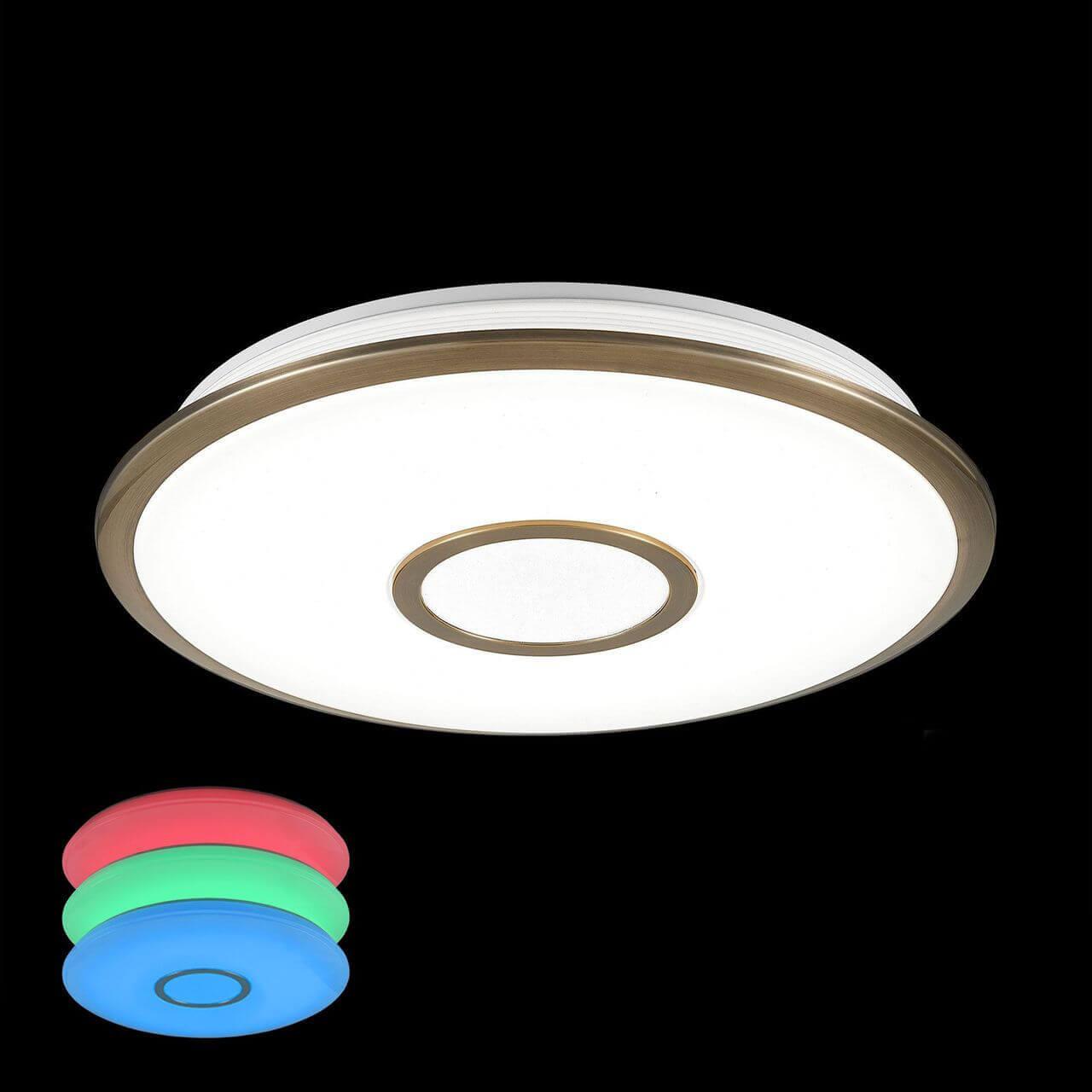 Потолочный светильник CL70343RGB