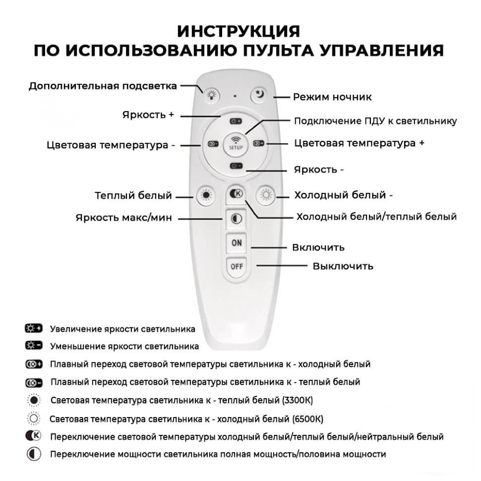 Потолочный светильник 75274.01.09.05