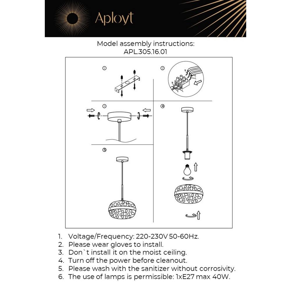 Подвесной светильник APL.305.16.01