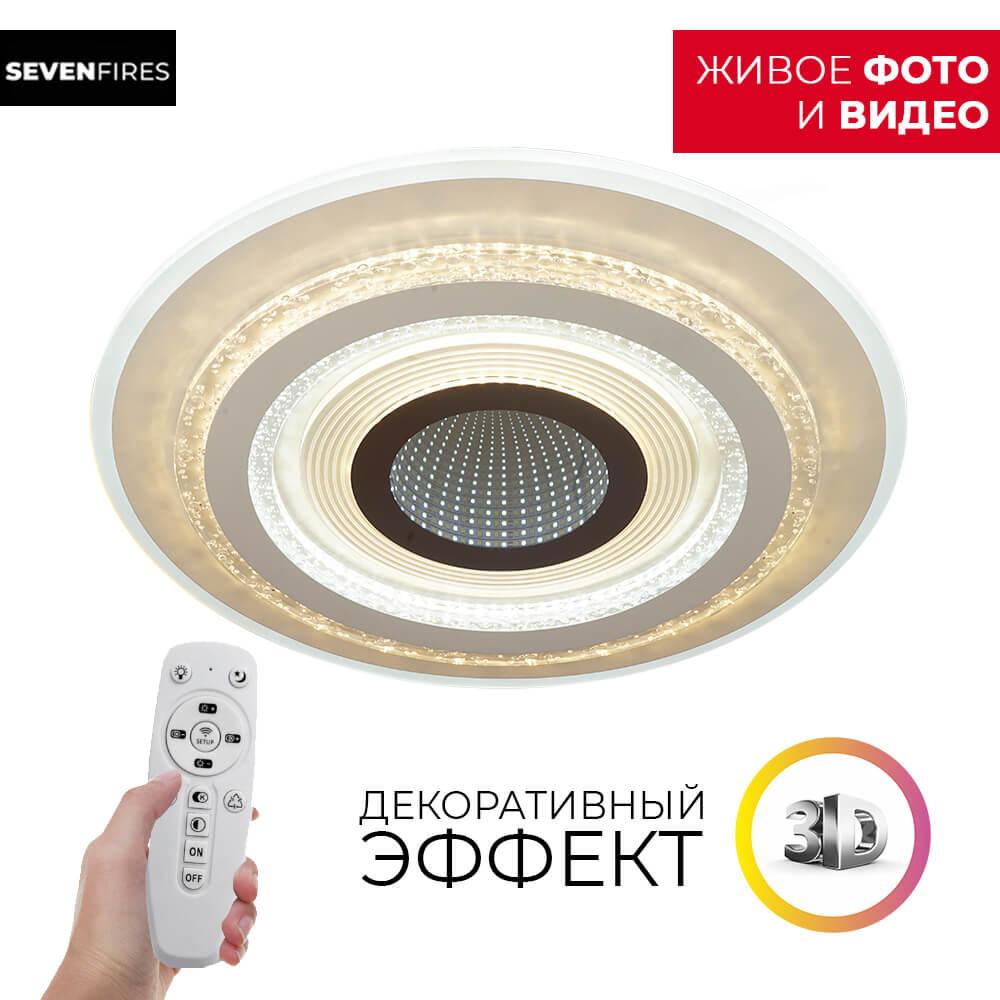 Потолочный светильник 75388.01.09.158