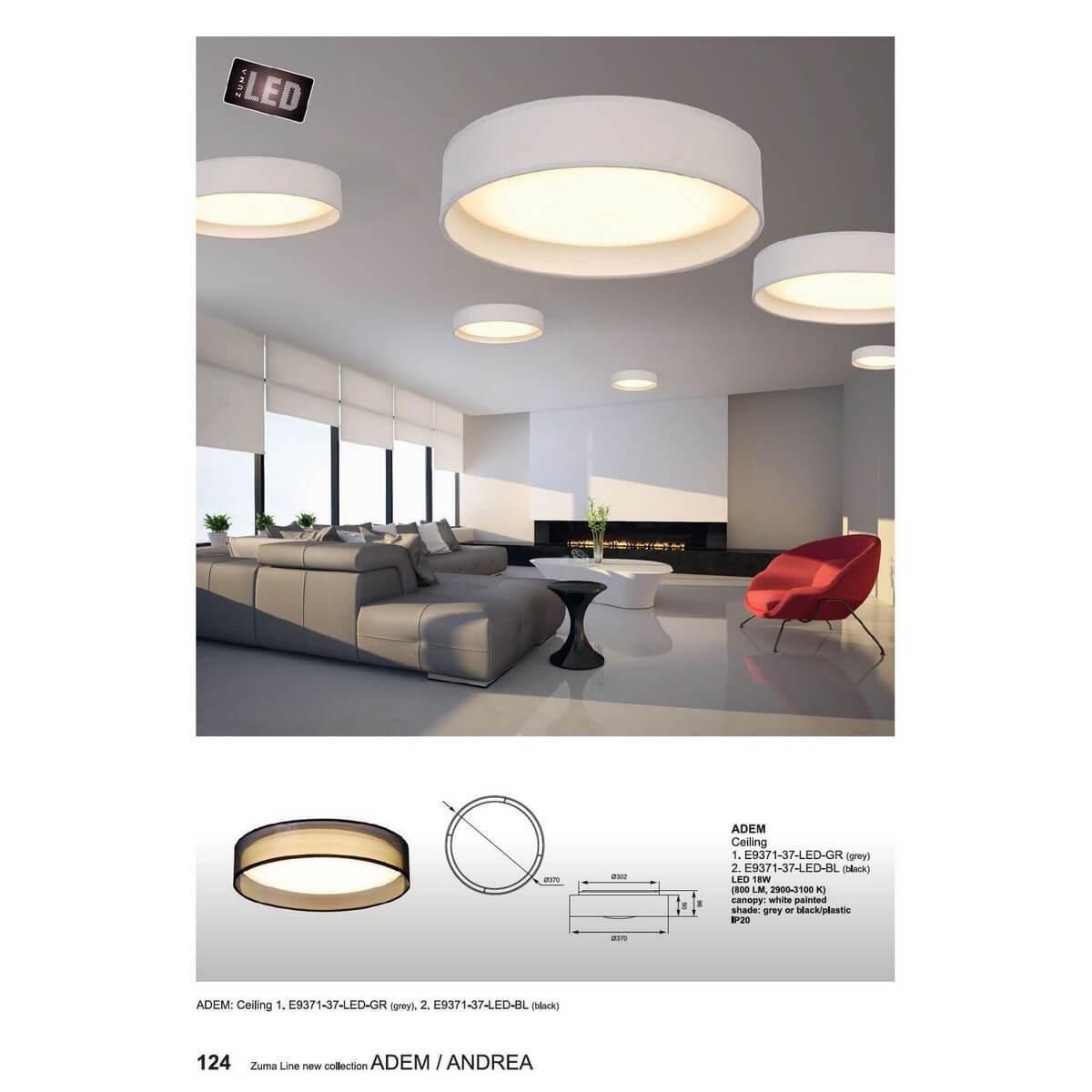 Потолочный светильник E9371-37-LED-GR