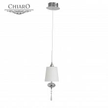 Подвесной светильник Chiaro Фьюжен 392011801