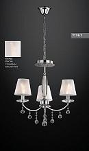 Подвесная люстра Odeon Light Kvinta 2274/3