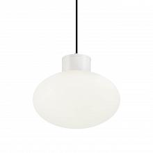 Уличный подвесной светильник Ideal Lux Armony SP1 Bianco