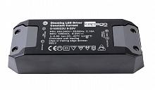 Блок питания Deko-Light D105022U 872647