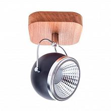 Светодиодный спот Spot Light Ball 5033174