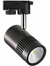 Трековый светодиодный светильник Horoz Milano 13W 4200K черный 018-008-0013 HRZ00000889