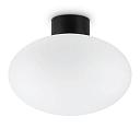 Уличный светильник Ideal Lux Armony PL1 Nero