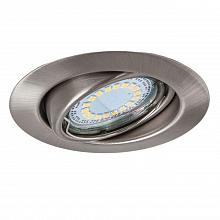 Встраиваемый светодиодный светильник Spot Light Ledsdream 2301129