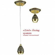 Подвесной светильник Favourite Sorento 1586-1P