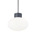 Уличный подвесной светильник Ideal Lux Armony SP1 Antracite