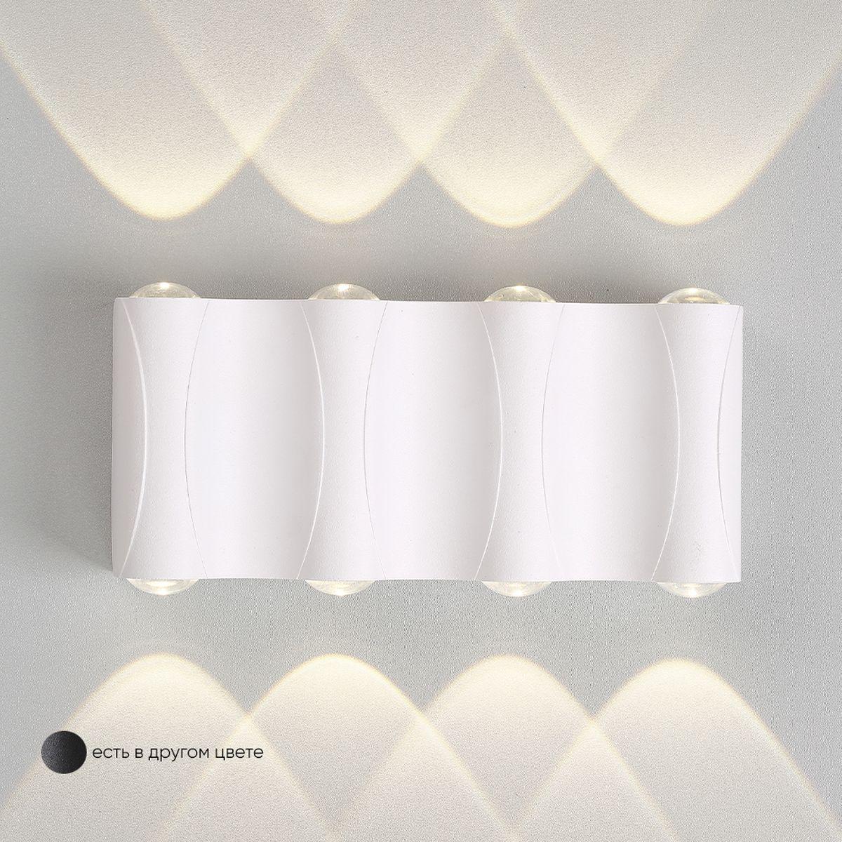 Настенные светильник Настенный светодиодный светильник Crystal Lux CLT 022W4 WH белый металл