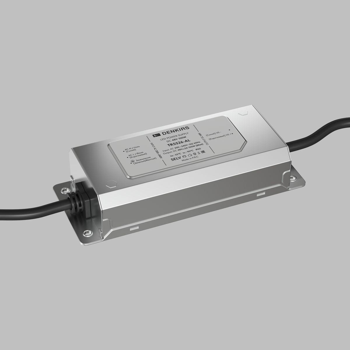 Трековые систем Блок питания Denkirs Power supply unit TR5526-AL серебро металл
