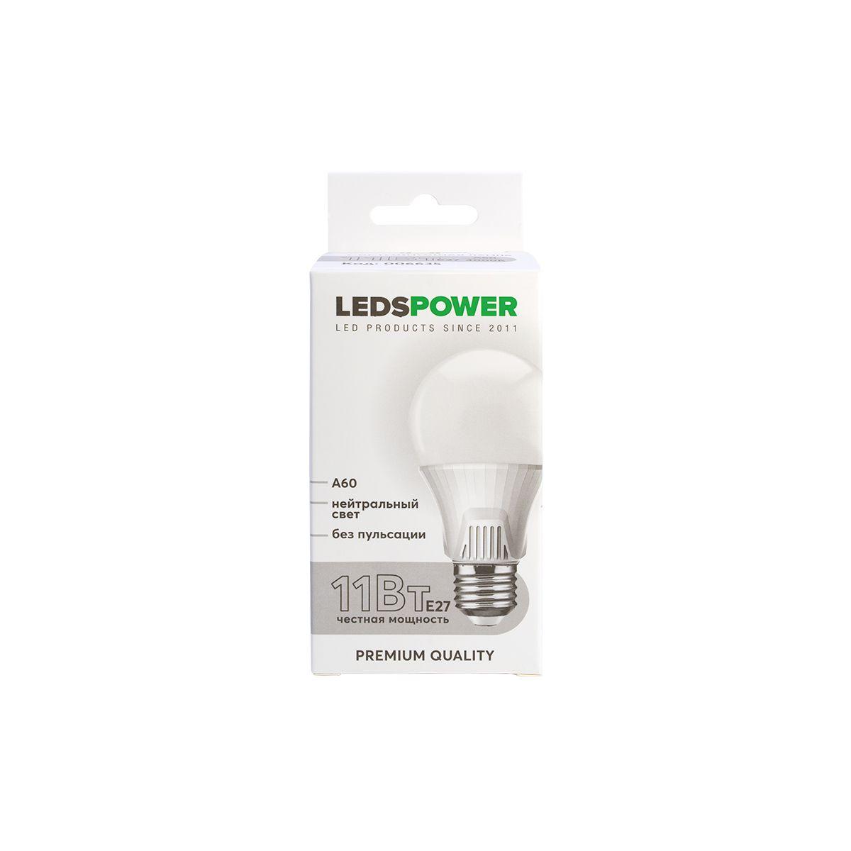 Лампочк Светодиодная лампа LEDS POWER белый стекло