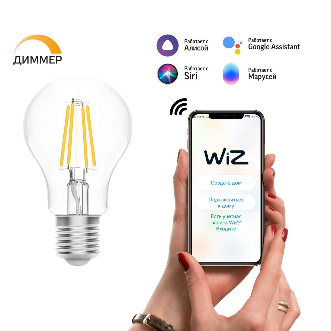 Лампочк Лампа светодиодная диммируемая филаментная Gauss Smart Home Filament прозрачная… прозрачный стекло