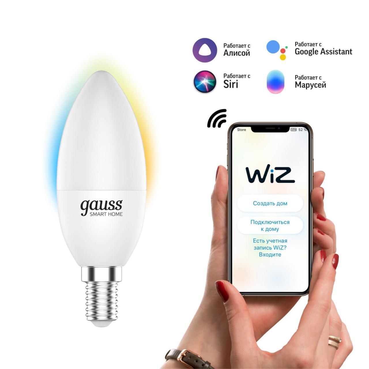 Лампочк Лампа светодиодная диммируемая Gauss Smart Home 2700- матовая 1110112 белый пластик
