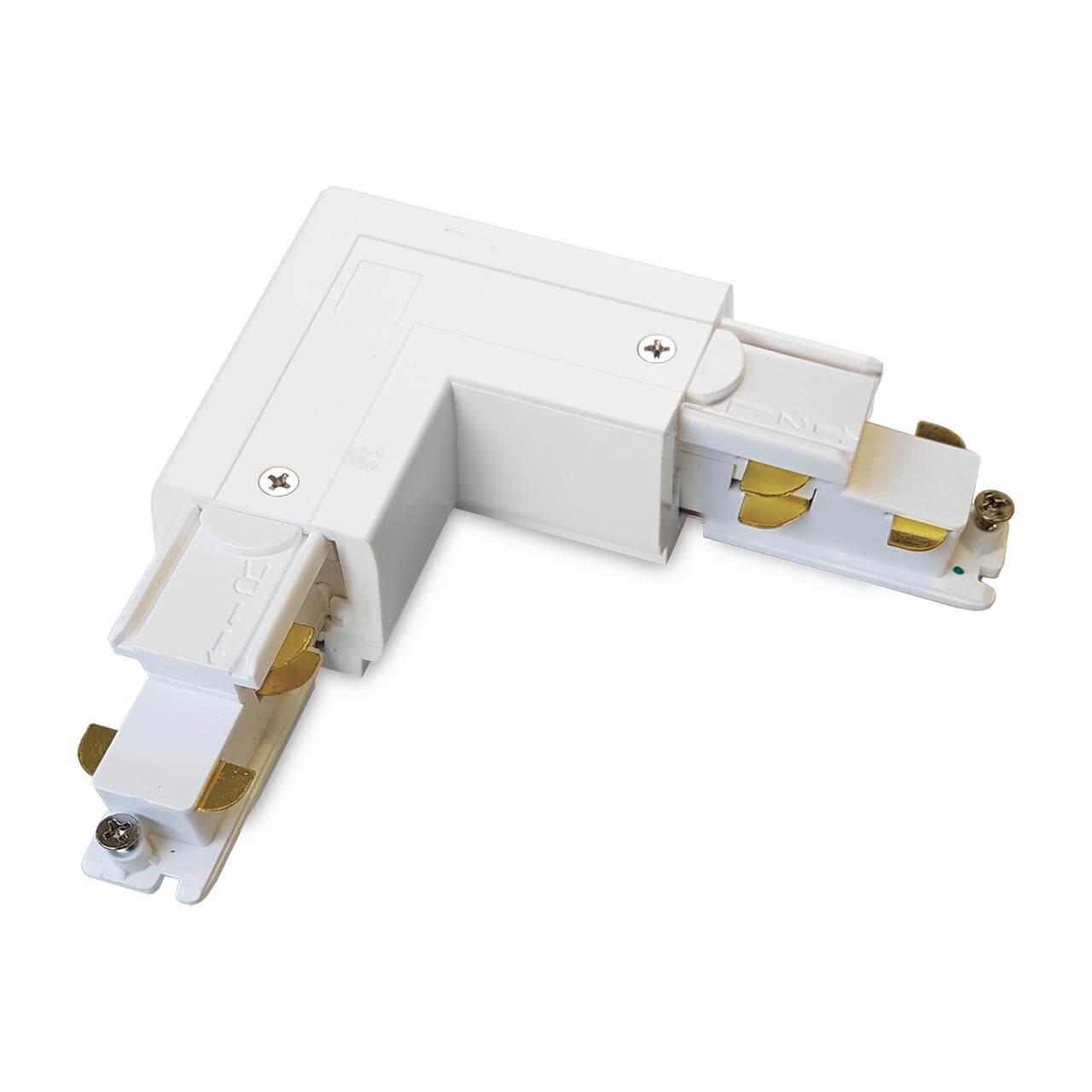 Трековые систем Коннектор L-образный правый Ideal Lux Link Trimless L-Connector Right WH Dali 246628 белый пластик
