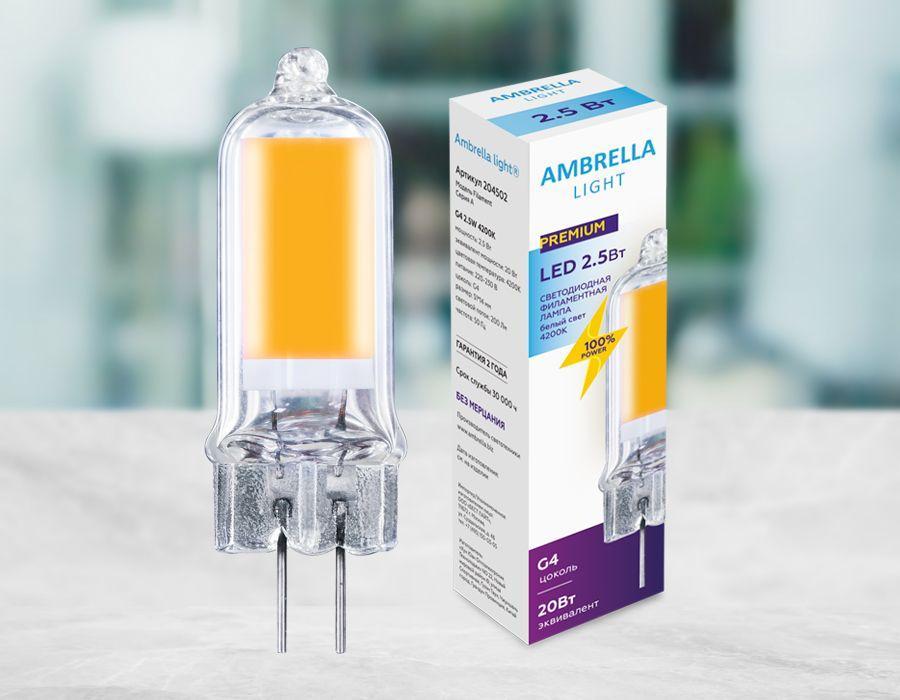 Лампочк Лампа светодиодная филаментная Ambrella light прозрачная прозрачный стекло
