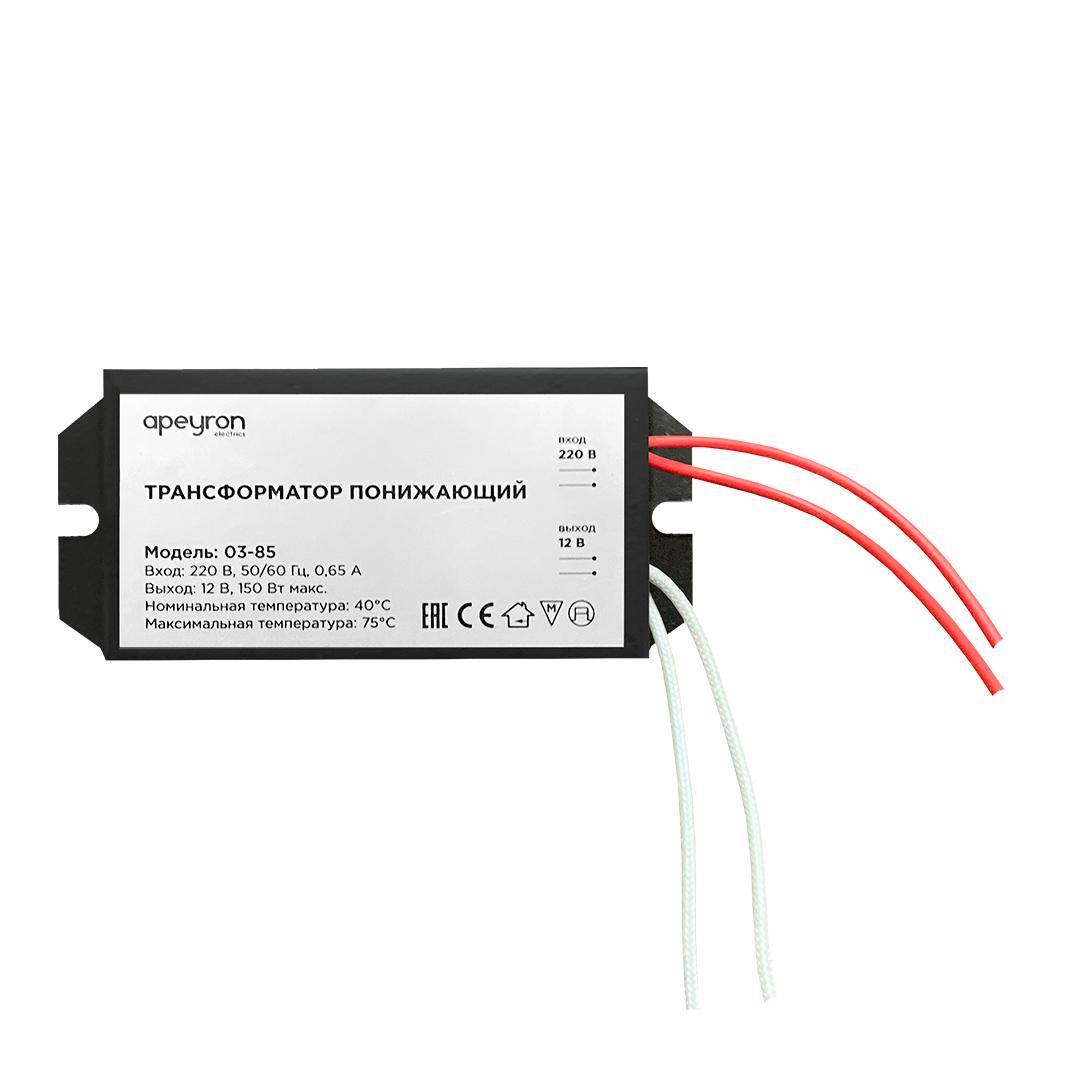Электротовар Трансформатор Apeyron AC 12V 50-150W IP20 03-85 черный металл