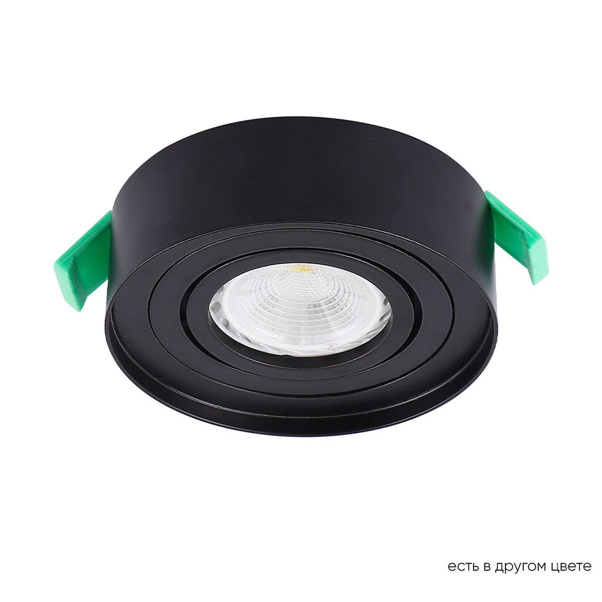 Светильник Встраиваемый светильник Crystal Lux CLT 059C1 BL черный металл