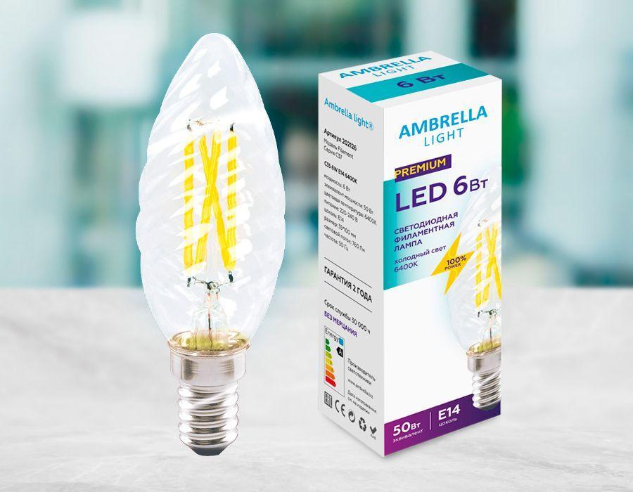 Лампочк Лампа светодиодная филаментная Ambrella light прозрачная прозрачный стекло