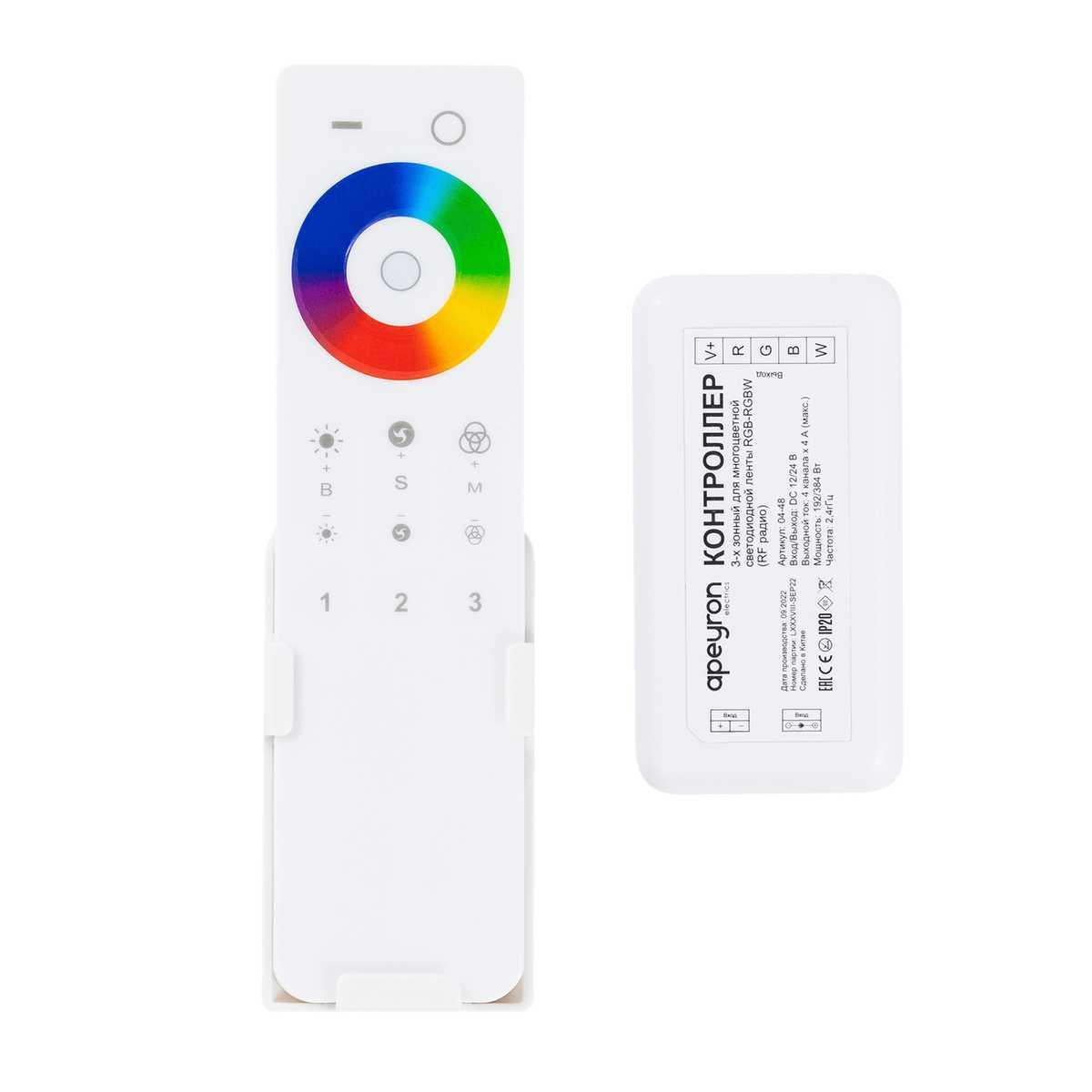 Светодиодные лент Контроллер 3-х зонный RGB - RGBW Apeyron 12 сенсорный пульт белый пластик