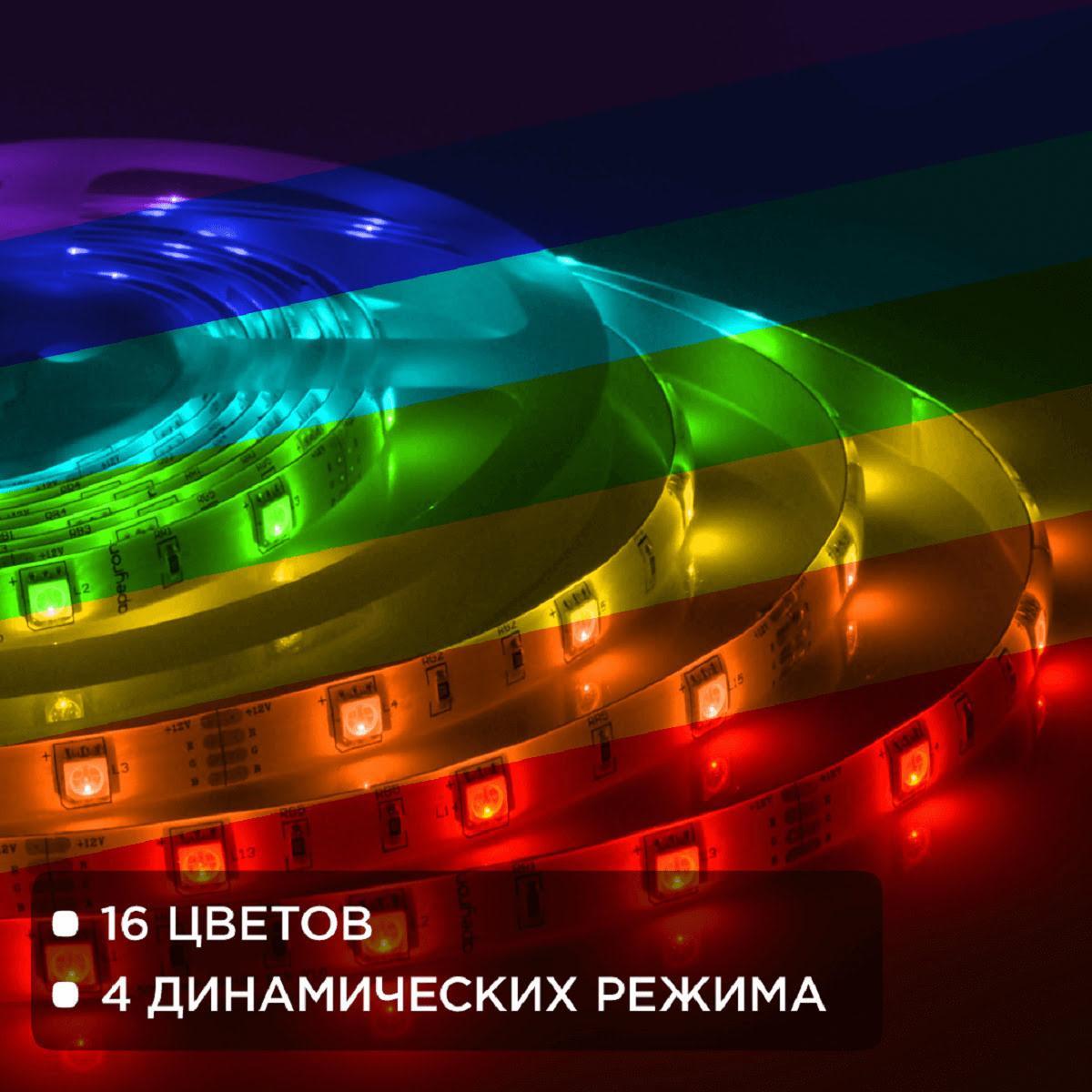 Светодиодные лент Светодиодная влагозащищенная лента Apeyron m 30LED m 3528SMD разноцветная 5M белый пластик