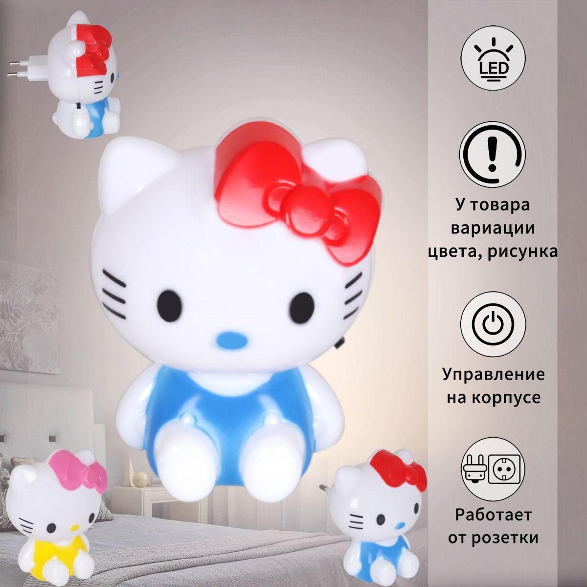 Светильник Ночник Reluce 01717-0.2-01 пластик