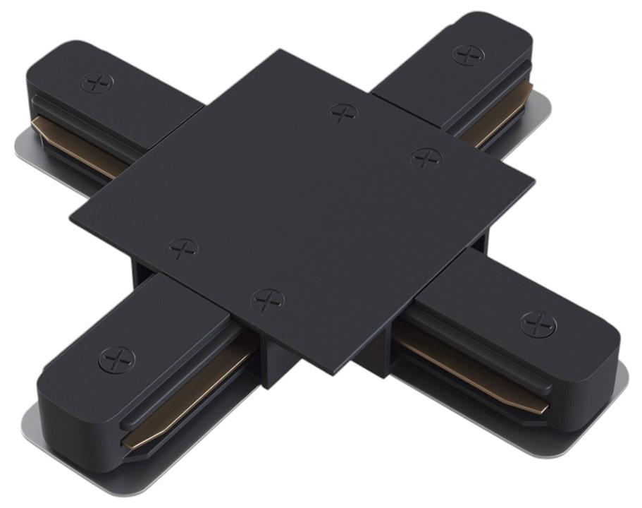 Трековые систем Коннектор X-образный Hesby Lighting Skylite для встраиваемого шинопровода 220В,… черный металл