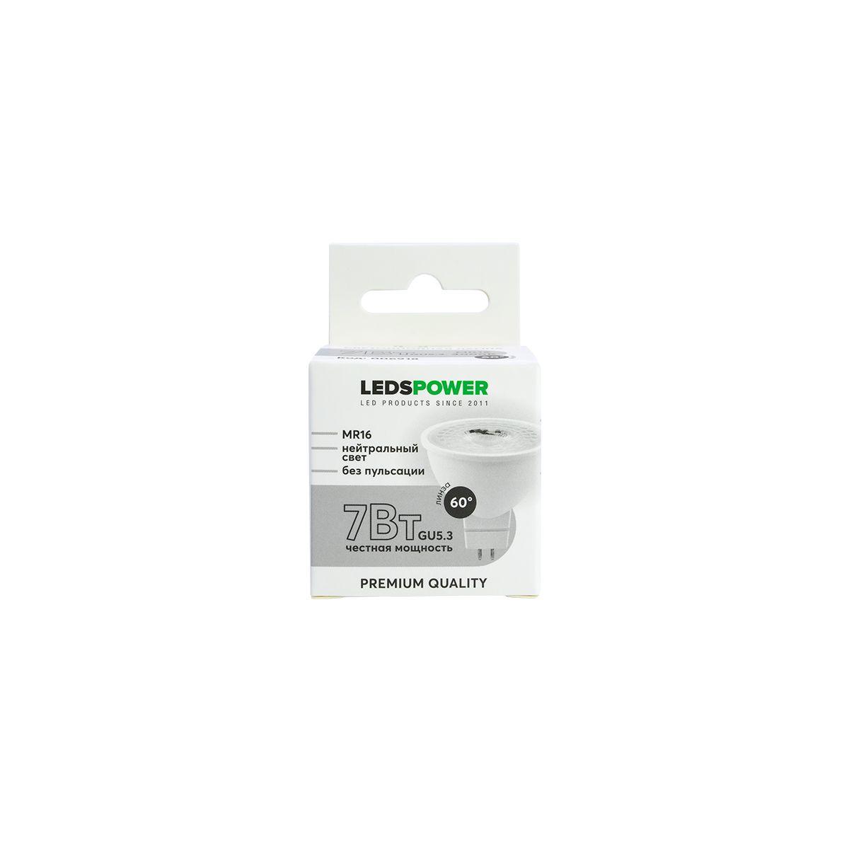 Лампочк Светодиодная лампа LEDS POWER GU5.3 белый пластик
