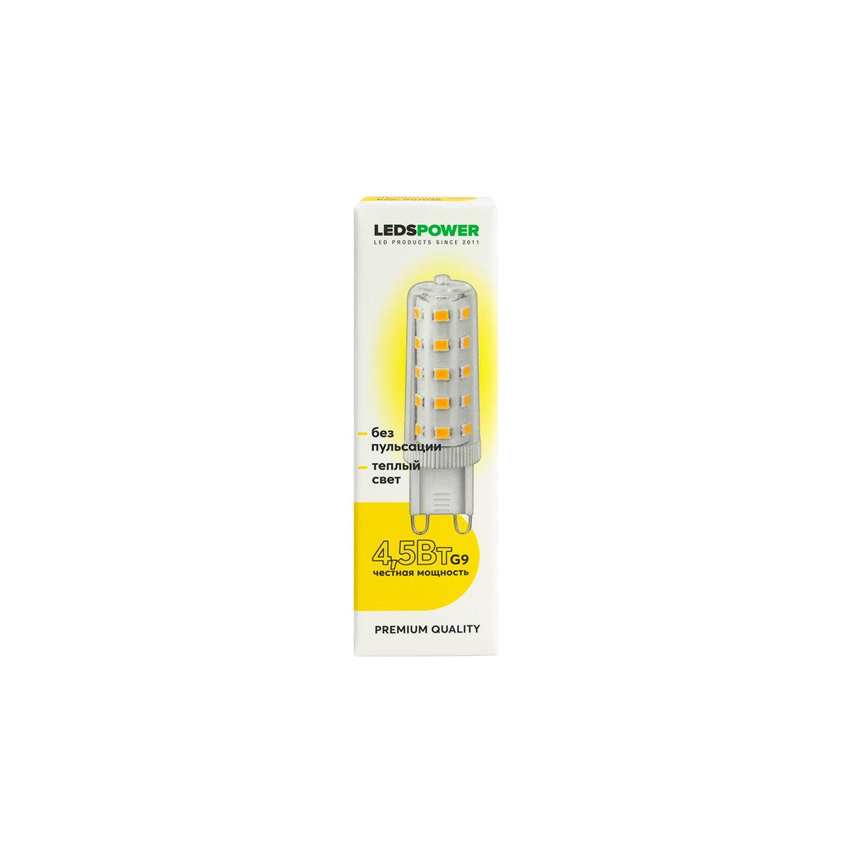 Лампочк Светодиодная лампа LEDS POWER прозрачный стекло