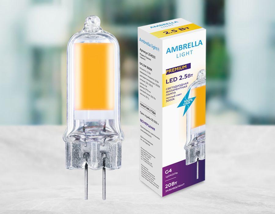 Лампочк Лампа светодиодная филаментная Ambrella light прозрачная прозрачный стекло