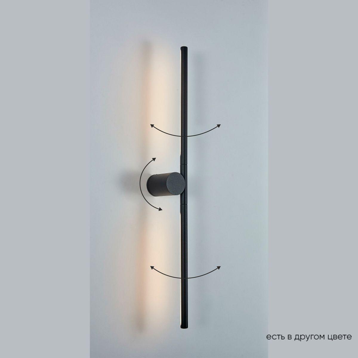 Настенные светильник Настенный светодиодный светильник Crystal Lux CLT 058W2 BL черный металл