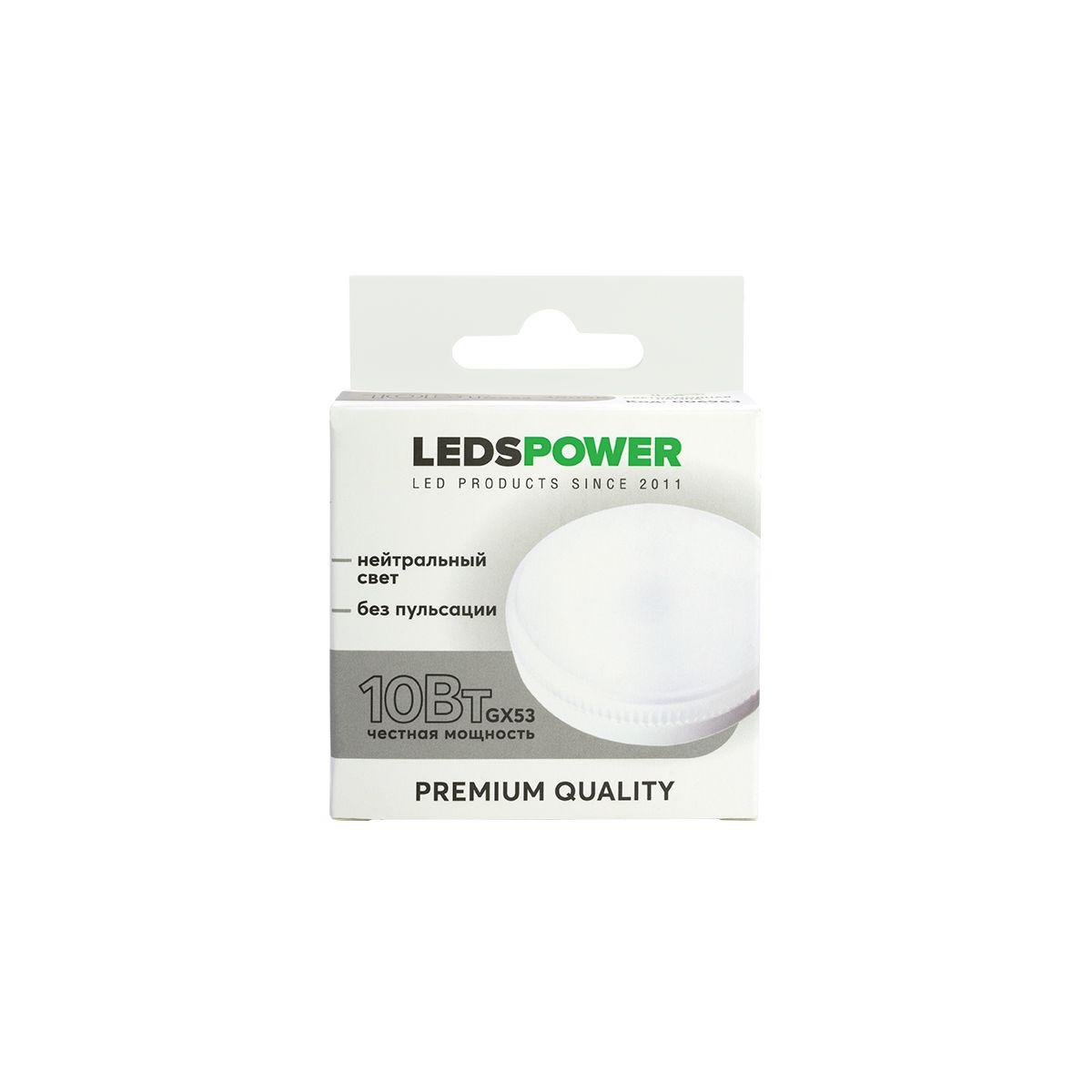 Лампочк Светодиодная лампа LEDS POWER белый пластик