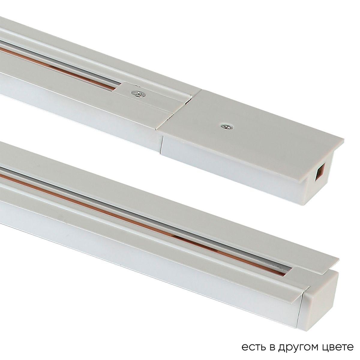 Трековые систем Шинопровод встраиваемый однофазный Crystal Lux CLT 0.121 01 L1000 WH белый металл