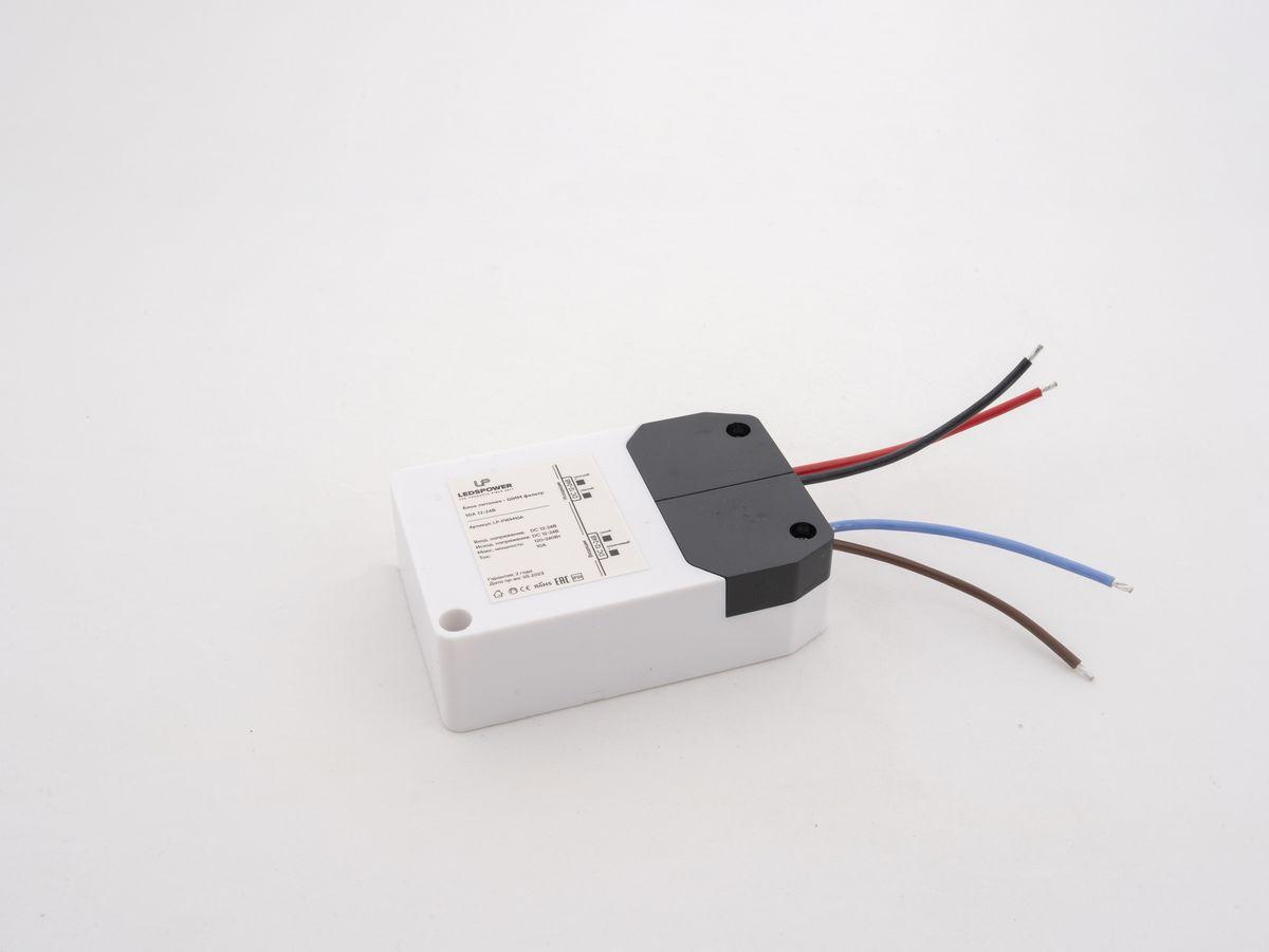 Светодиодные лент БЛОК ПИТАНИЯ LEDS POWER (ШИМ фильтр) 10А разноцветный пластик