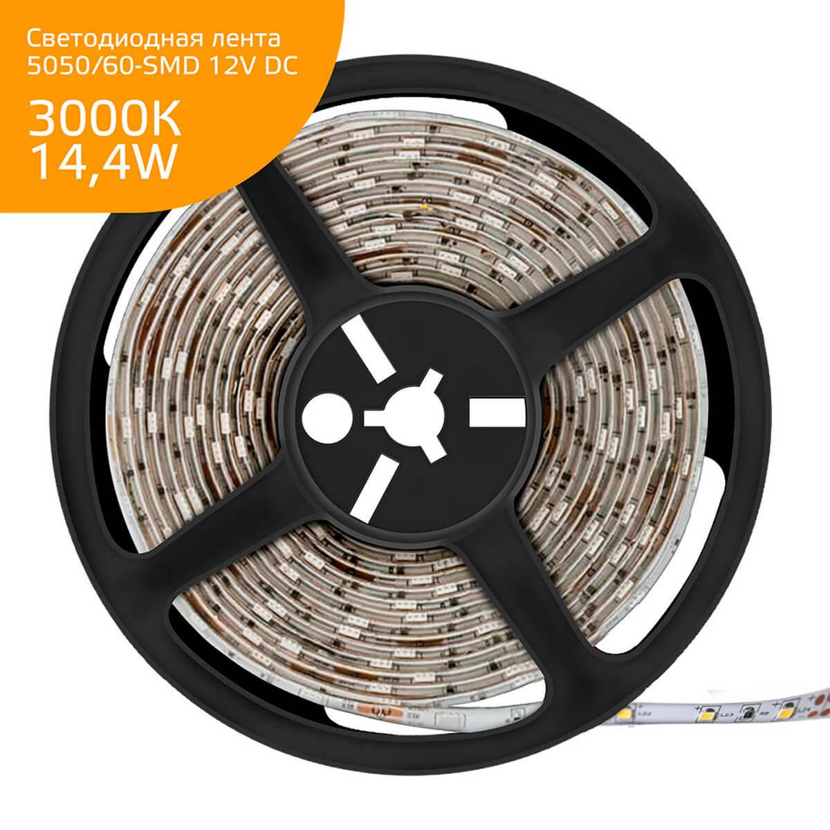 Светодиодные лент Светодиодная лента Gauss m 60LED m 5050SMD теплый белый 5M белый пластик