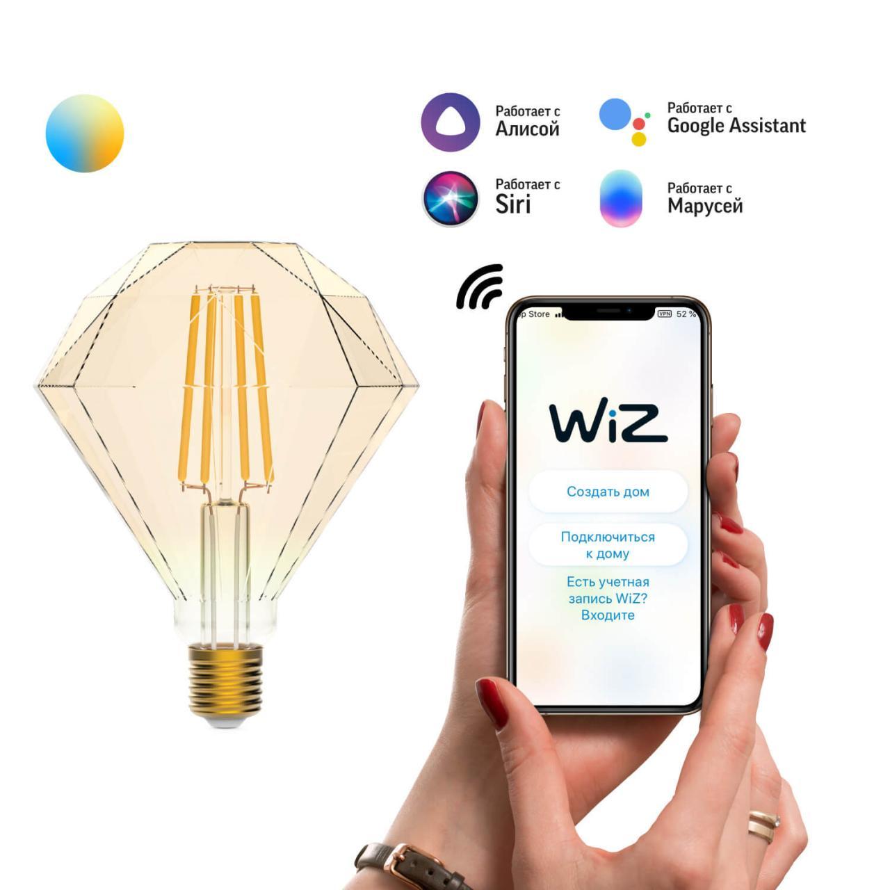 Лампочк Лампа светодиодная диммируемая филаментная Gauss Smart Home Filament Diamond 2000-… золото стекло