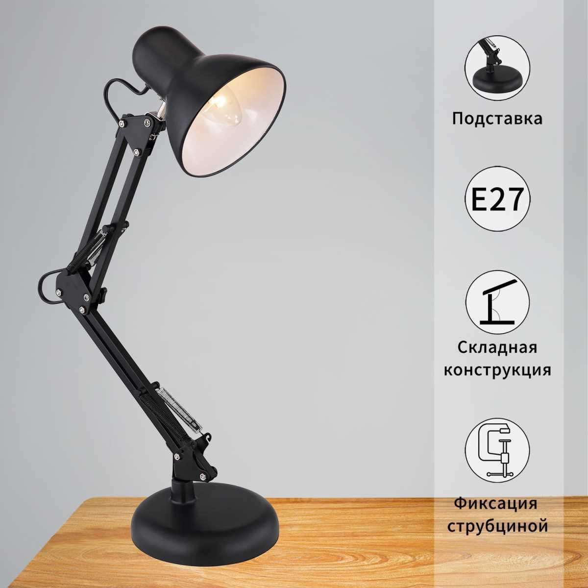 Настольные ламп Настольная лампа Reluce 00800-0.7-01A BK черный металл