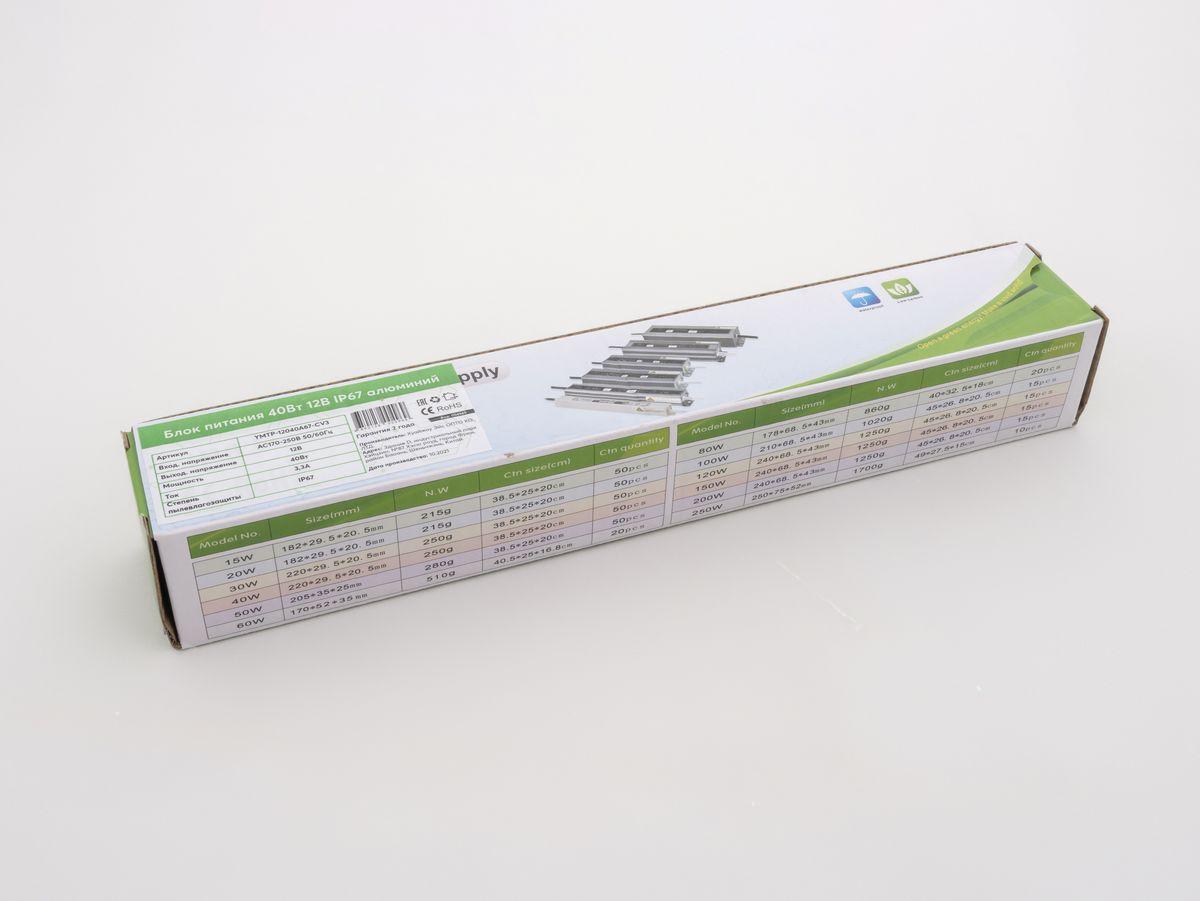 Светодиодные лент Блок питания LEDS POWER IP67 алюминий серый металл